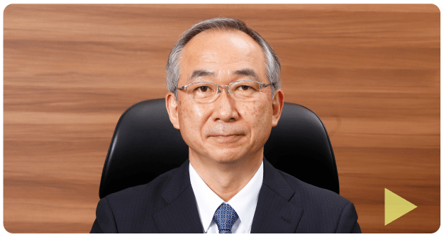 トップメッセージ