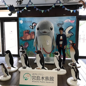 みやじま水族館