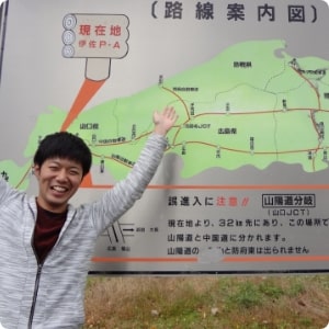 伊佐パーキングエリアにて